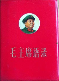 Cover_Mao-Bibel